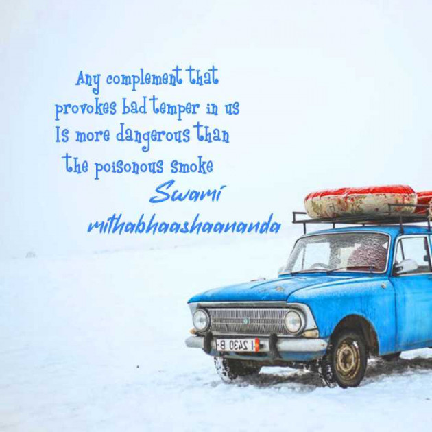 Telugu Quotes by Bk swan and lotus translators : 111985392