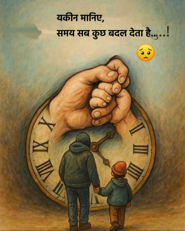 Gujarati Motivational by Manish Patel : 111985408