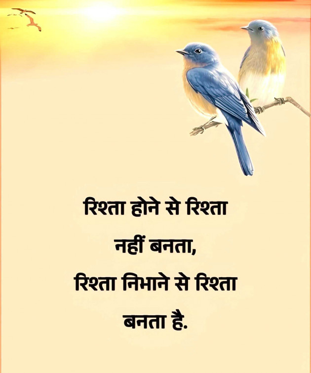 Gujarati Motivational by Manish Patel : 111985412