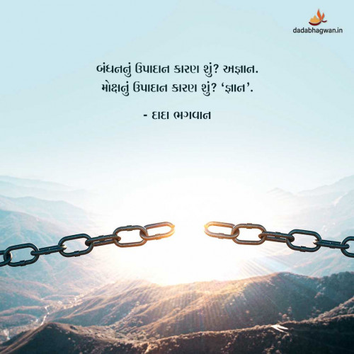 Post by Dada Bhagwan on 03-Jul-2025 10:38am