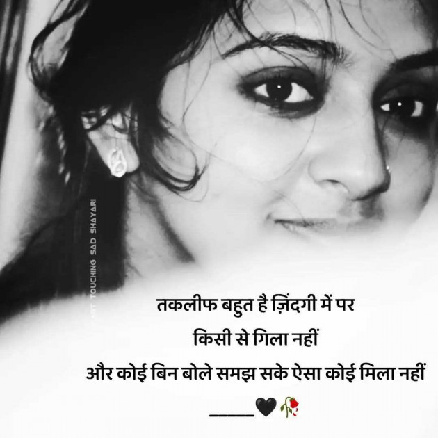 Gujarati Good Morning by GIRLy Quotes : 111985420