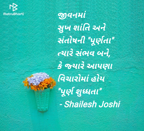Post by Shailesh Joshi on 03-Jul-2025 11:23am