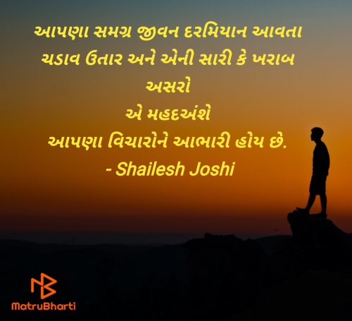 Post by Shailesh Joshi on 03-Jul-2025 11:44am