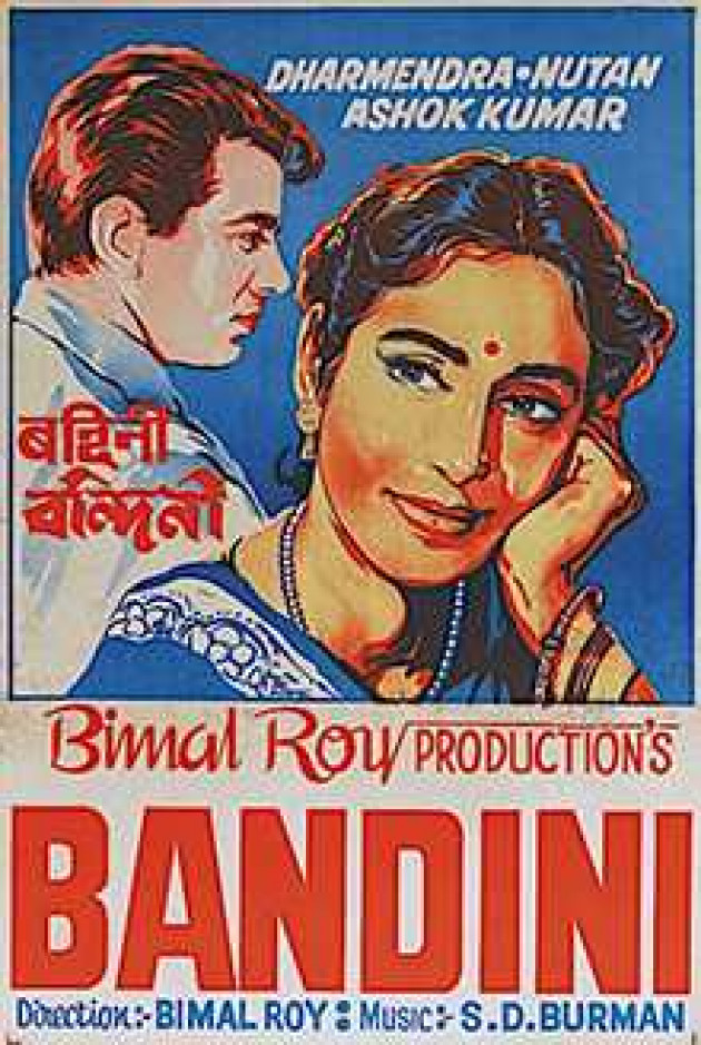 Hindi Song by Rushil Dodiya : 111985403