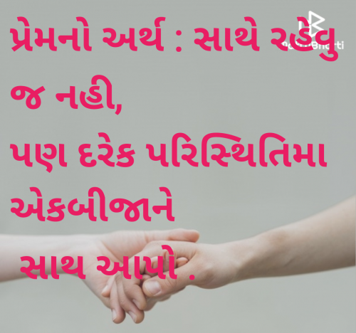 Post by jighnasa solanki on 03-Jul-2025 11:52am