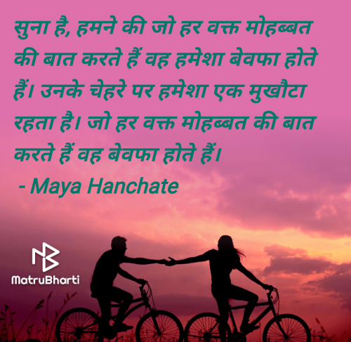 Post by Maya Hanchate on 03-Jul-2025 12:37pm
