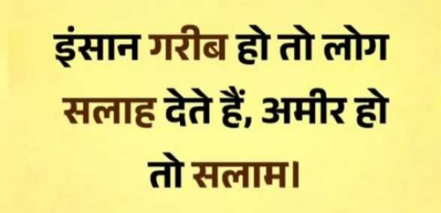 English Whatsapp-Status by Gautam Patel : 111985482