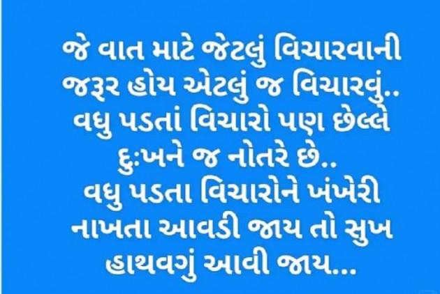 English Motivational by Gautam Patel : 111985483