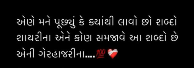 English Quotes by Gautam Patel : 111985485