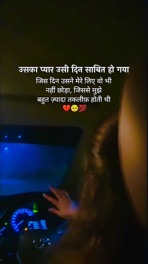 Gujarati Quotes by GIRLy Quotes : 111985490