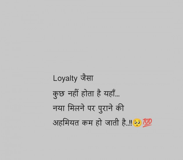 Gujarati Motivational by GIRLy Quotes : 111985493