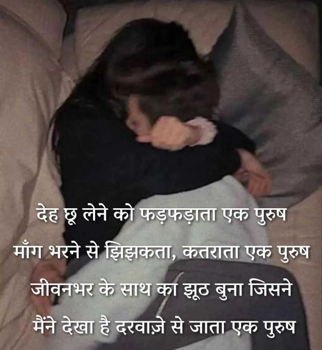 Gujarati Motivational by GIRLy Quotes : 111985494