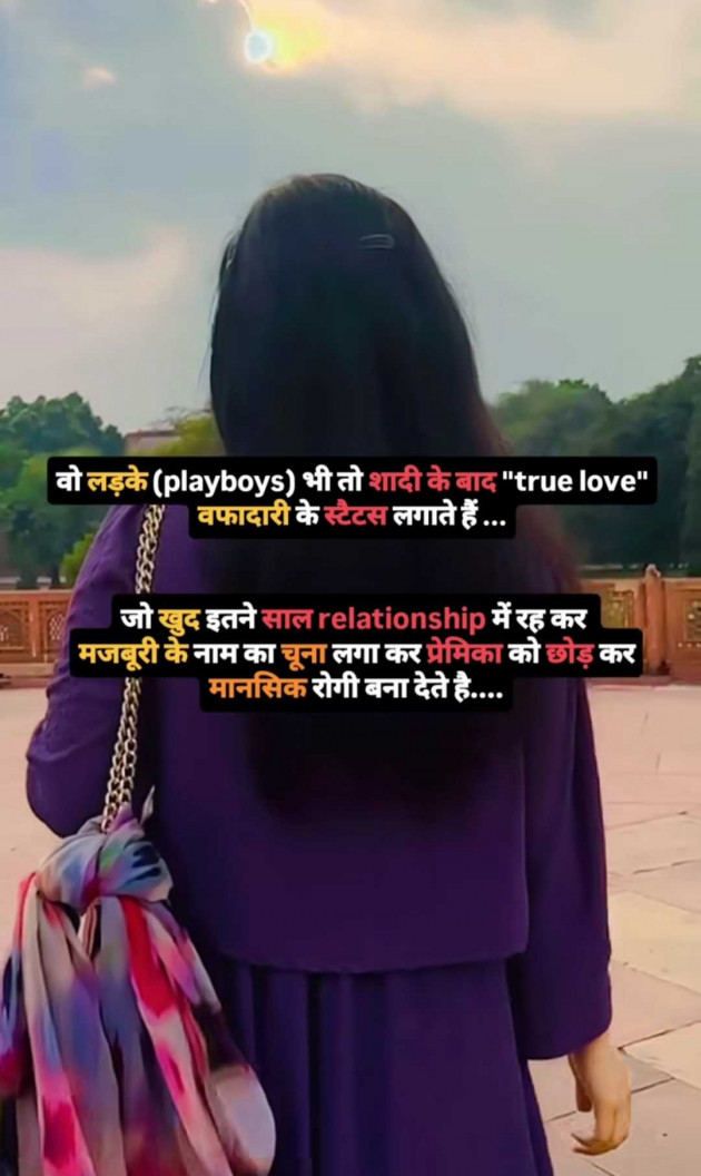 Gujarati Tribute by GIRLy Quotes : 111985498