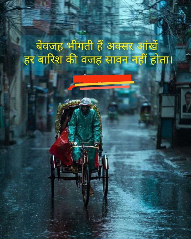Gujarati Good Night by GIRLy Quotes : 111985499