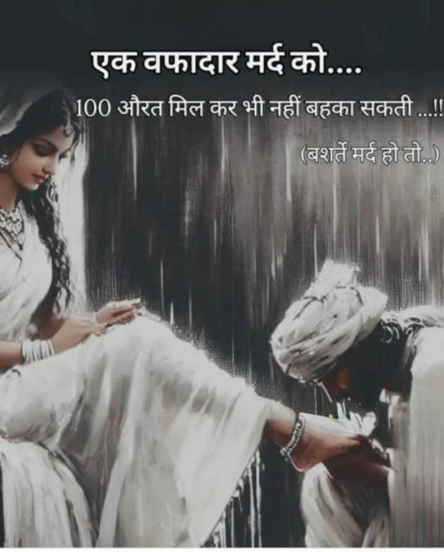 Gujarati Motivational by GIRLy Quotes : 111985502
