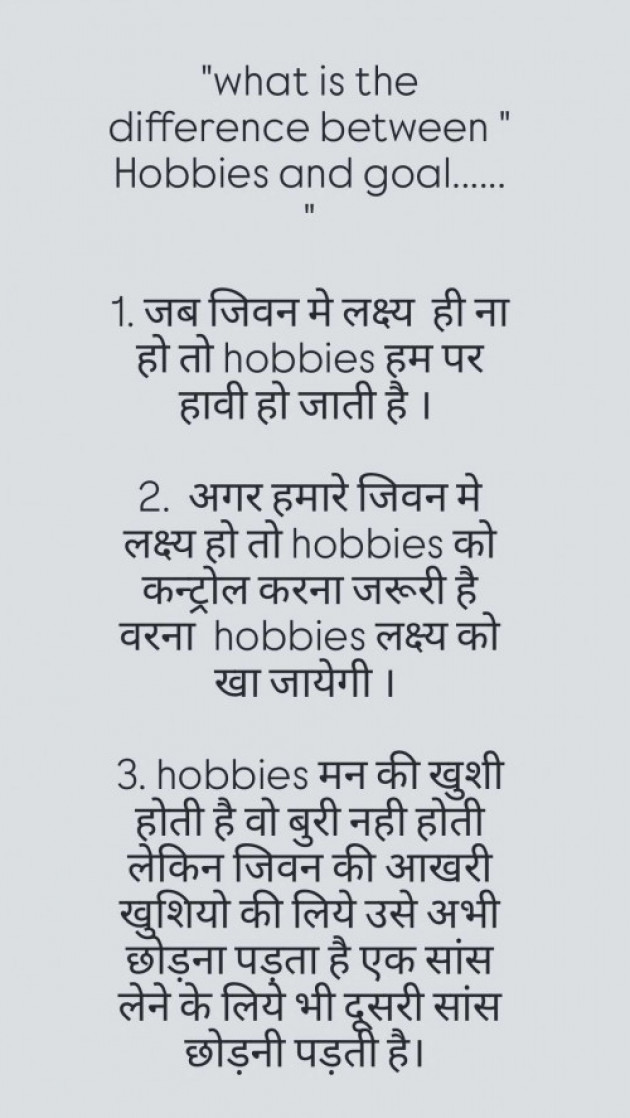Hindi Quotes by krick : 111985515