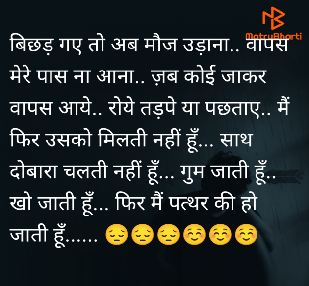 English Shayri by Hayat : 111896798