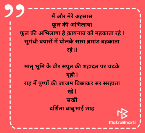 Post by Darshita Babubhai Shah on 04-Jul-2025 08:38am