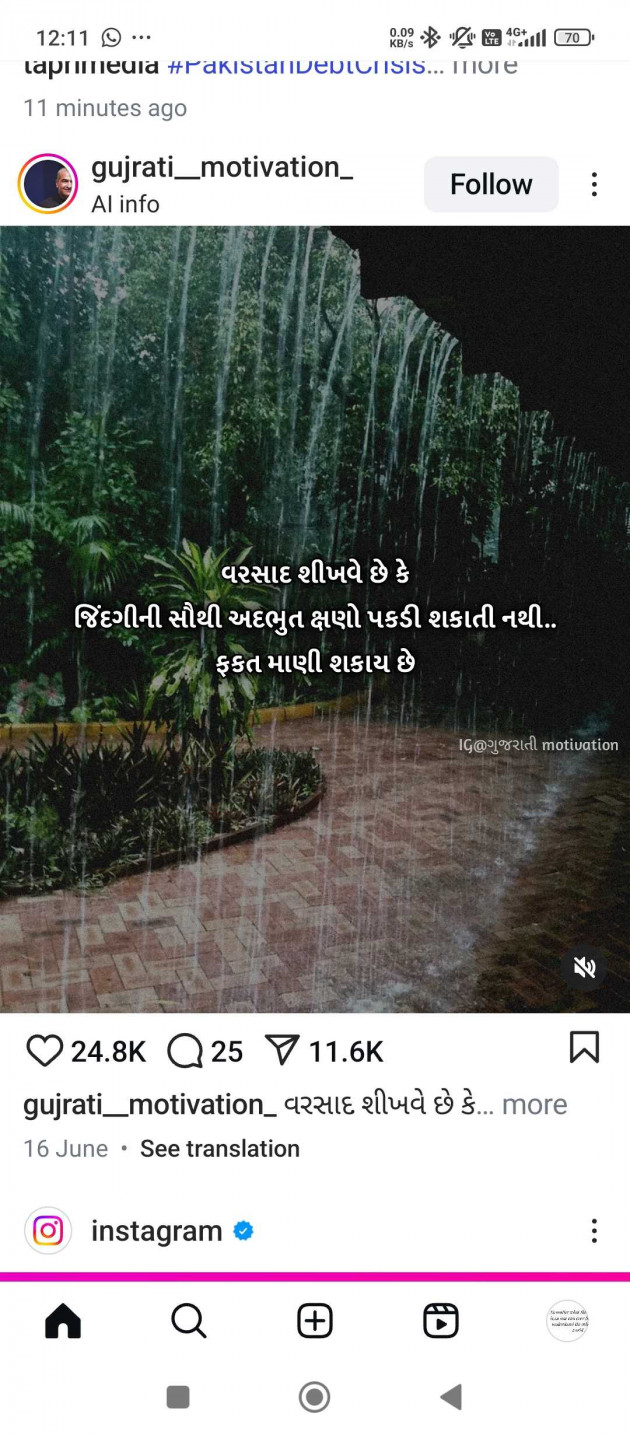 English Quotes by N¡k¡t@ : 111985562