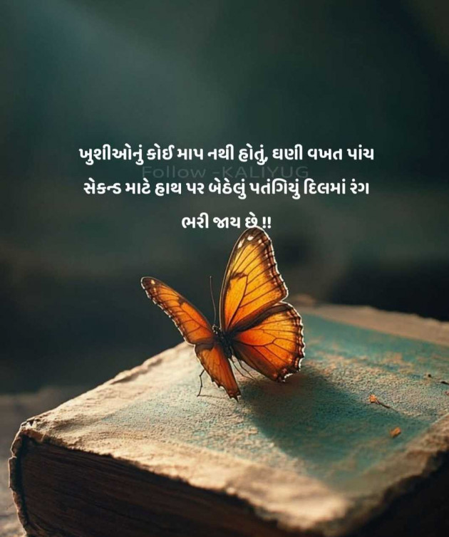 English Quotes by N¡k¡t@ : 111985563