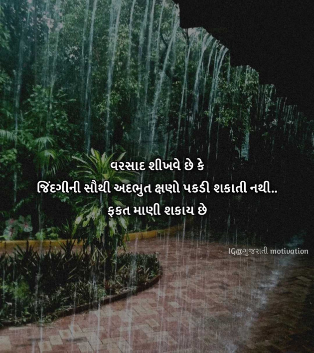 English Quotes by N¡k¡t@ : 111985564