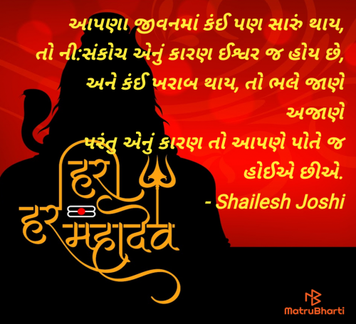Post by Shailesh Joshi on 04-Jul-2025 11:54am