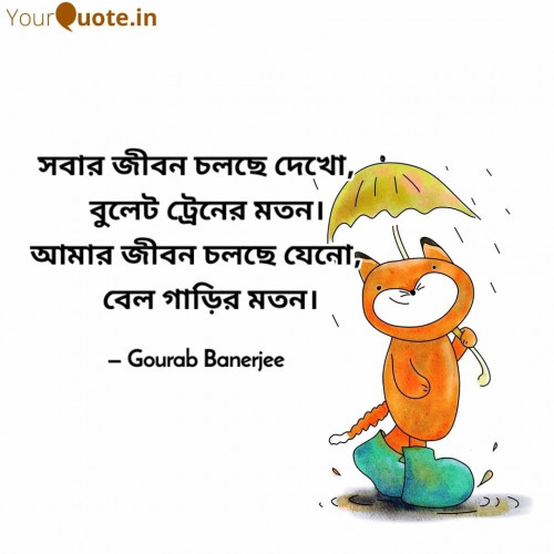 Post by Bubai on 04-Jul-2025 04:28pm