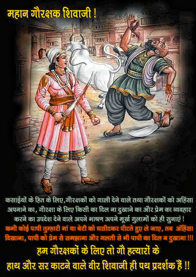 English Motivational by Real heros : 111985591