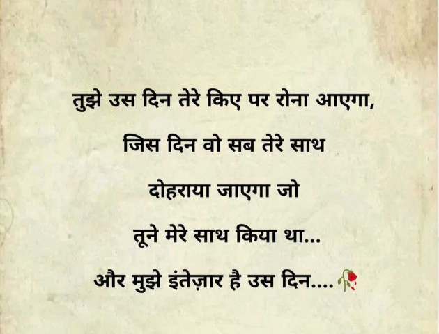 Gujarati Quotes by GIRLy Quotes : 111985594