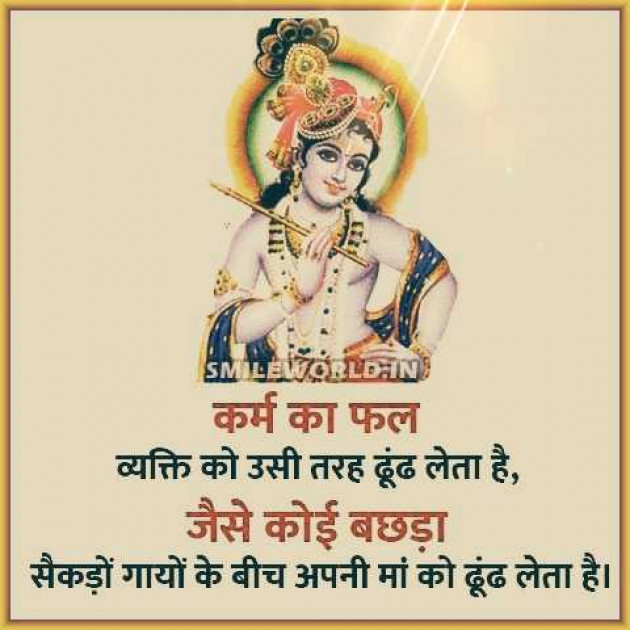 English Motivational by Real heros : 111985607