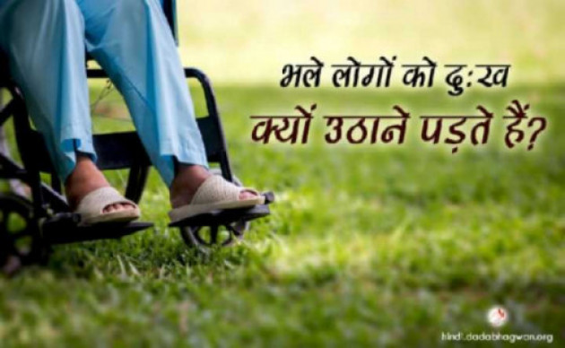 English Thought by Real heros : 111985613