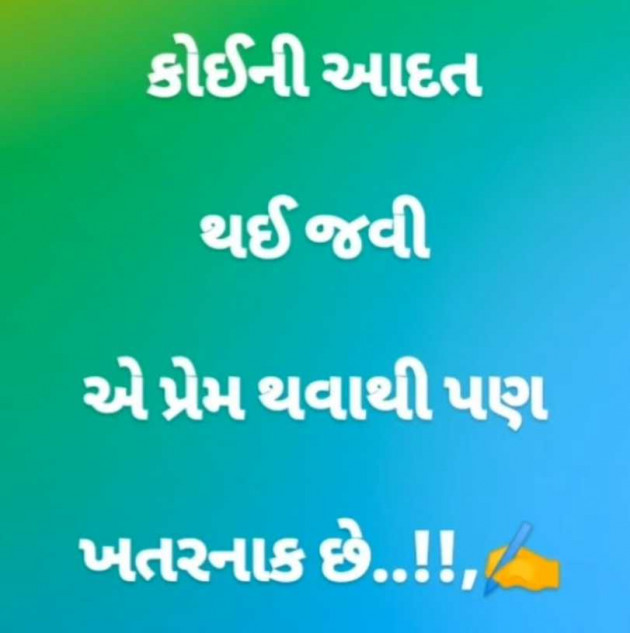 English Whatsapp-Status by Gautam Patel : 111985622