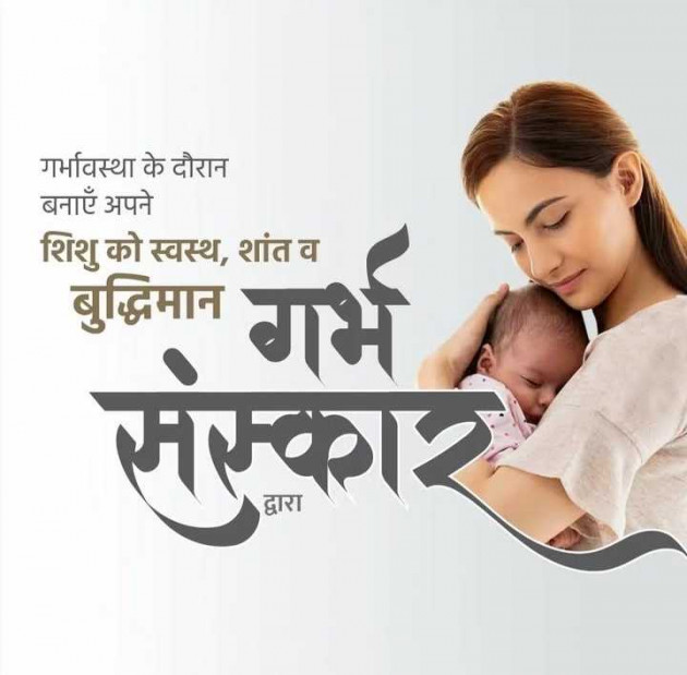 Hindi Book-Review by Ankit : 111985629