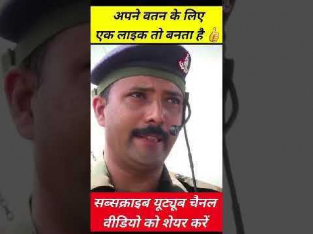 Gujarati Whatsapp-Status by Raa : 111985649