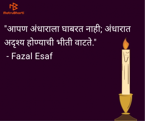 Post by Fazal Esaf on 05-Jul-2025 12:44am