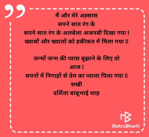 Post by Darshita Babubhai Shah on 05-Jul-2025 08:13am