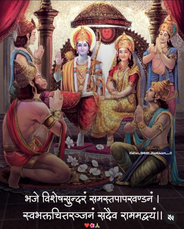 Gujarati Religious by Umesh Donga : 111985690