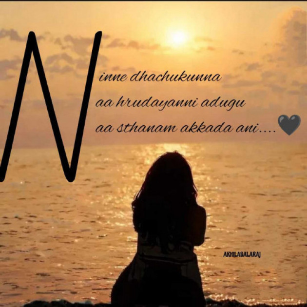 Telugu Quotes by AKHILABALARAJ : 111985325
