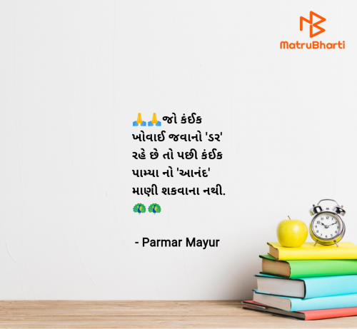 Post by Parmar Mayur on 05-Jul-2025 09:22am