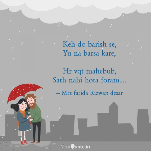 English Shayri by Mrs Farida Desar foram : 111985717