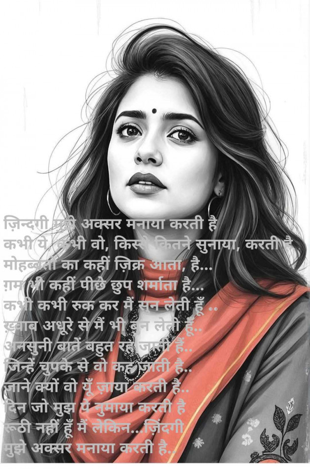 Gujarati Thought by Dipika : 111985726