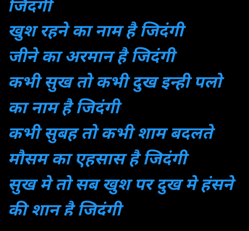 Post by sakshi lodhi on 05-Jul-2025 12:16pm