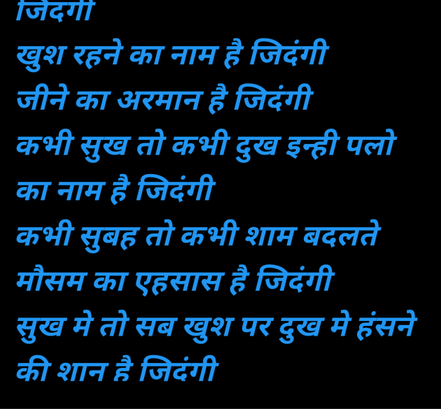 Hindi Shayri by sakshi lodhi : 111985729