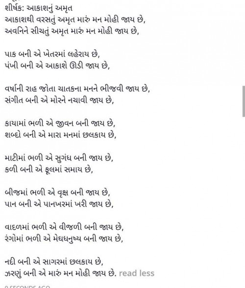 Post by Yashvi on 05-Jul-2025 05:15pm
