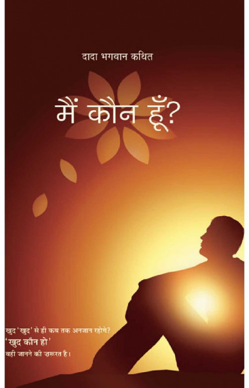 Post by Darshit Mehara on 05-Jul-2025 06:00pm