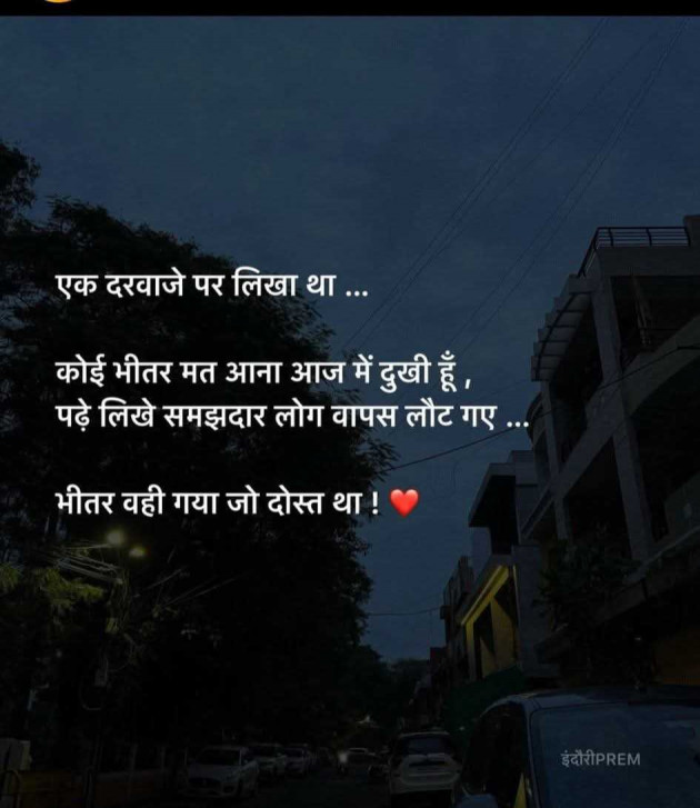 Gujarati Motivational by Manish Patel : 111985776