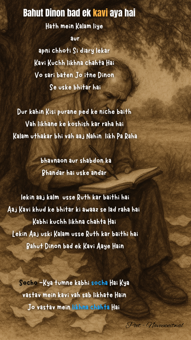 English Thought by naveennitwal : 111985783