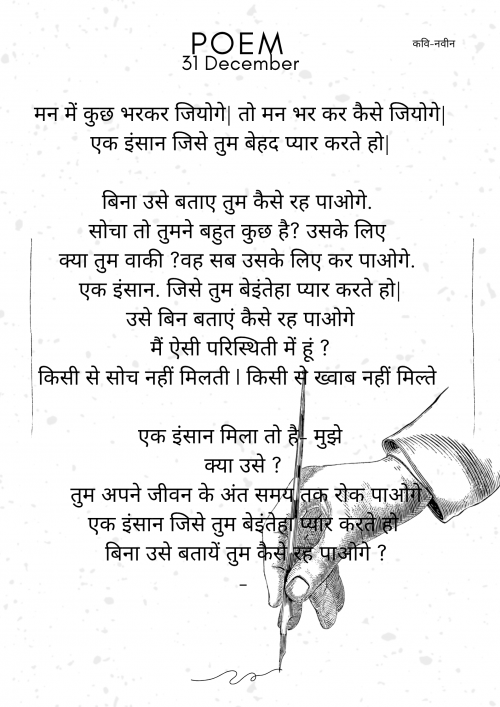 Post by naveennitwal on 05-Jul-2025 08:23pm