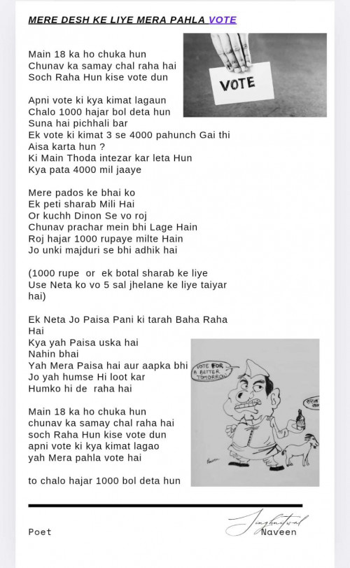 Post by naveennitwal on 05-Jul-2025 08:26pm