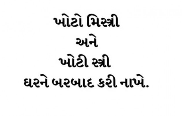 English Quotes by Gautam Patel : 111985789